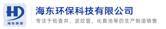 安徽海東環(huán)?？萍加邢薰?></a></div>
    <!--<div   id=